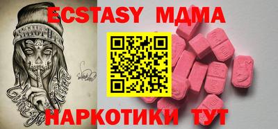 марки nbome Бугуруслан