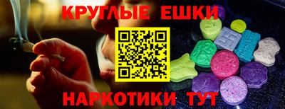 амф Будённовск