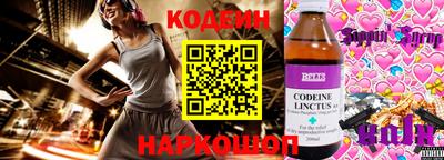 амф Будённовск