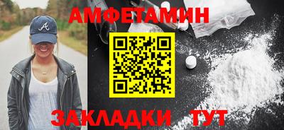 амф Будённовск
