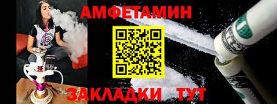 амф Будённовск