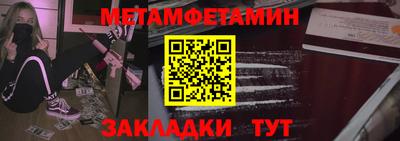 амф Будённовск