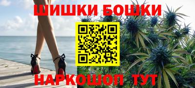 молекула духа Абинск