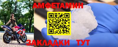 марки nbome Бугуруслан