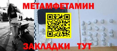 2c-b Азнакаево