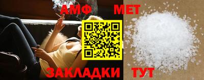 эйфоретик Абакан