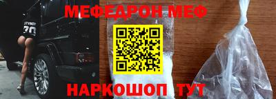 амф Будённовск