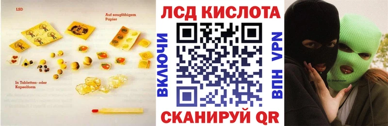 Лсд 25 экстази кислота  Добрянка 