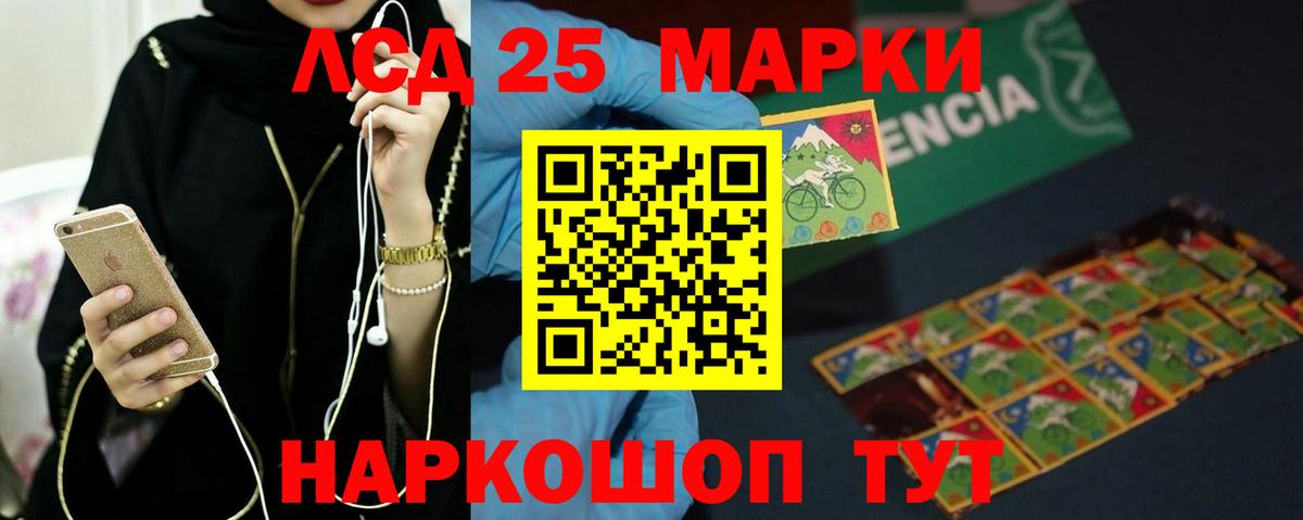 Добрянка  LSD-25 экстази ecstasy  Лсд 25 экстази кислота  кракен как войти  Вход с VPN 