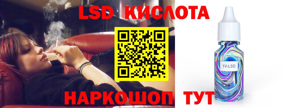 ЛСД экстази кислота Добрянка