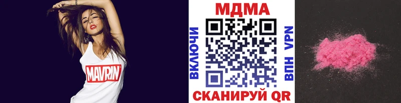 MDMA молли наркотики Добрянка