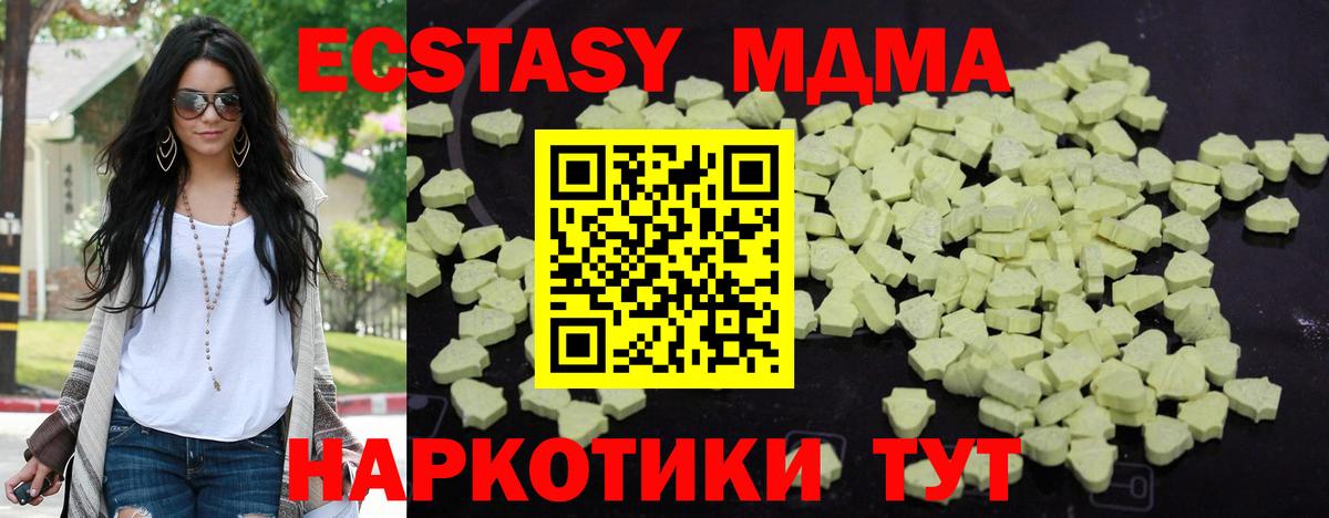 Метадон Добрянка