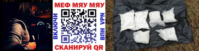 Мефедрон кристаллы  Добрянка 