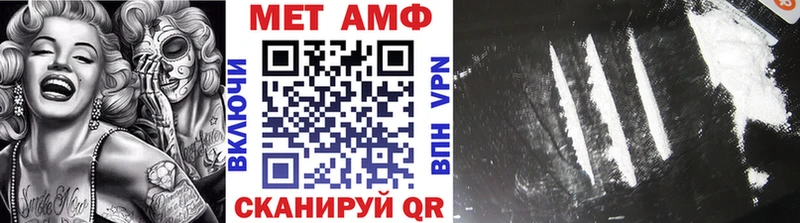 МЕТАМФЕТАМИН кристалл  МЕГА ссылка  Добрянка 