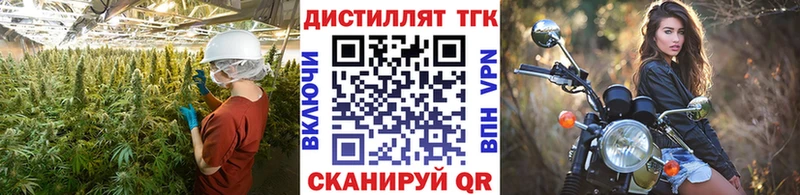 ТГК вейп  shop наркотические препараты  Добрянка 