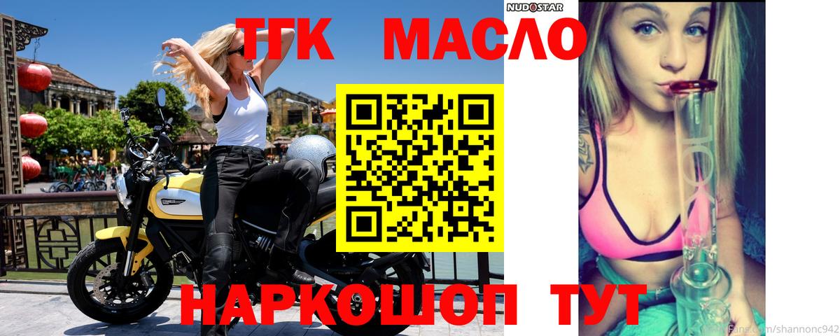 Cocaine  АМФЕТАМИН  25-NBOMe  Добрянка  МЕФ  Вход с VPN  Кислота  МАРИХУАНА  Гашиш  А ПВП 