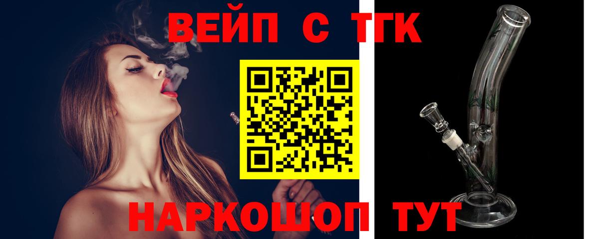 ТГК концентрат Добрянка