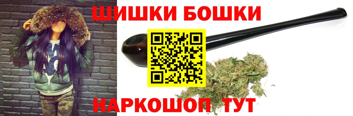 Добрянка  МАРИХУАНА White Widow  Шишки марихуана сатива  Вход с VPN  Каннабис сатива 
