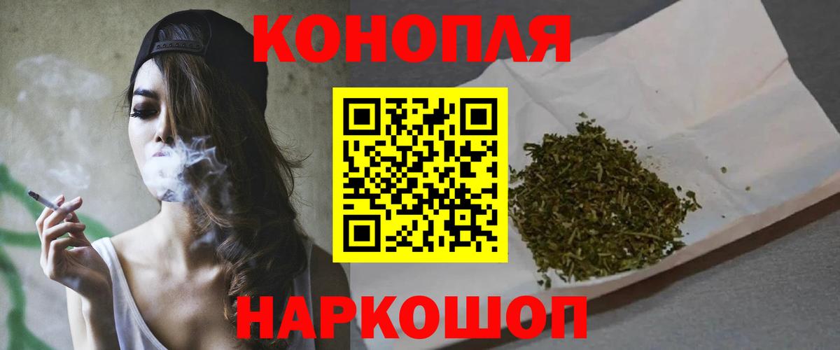 Канабис план Добрянка